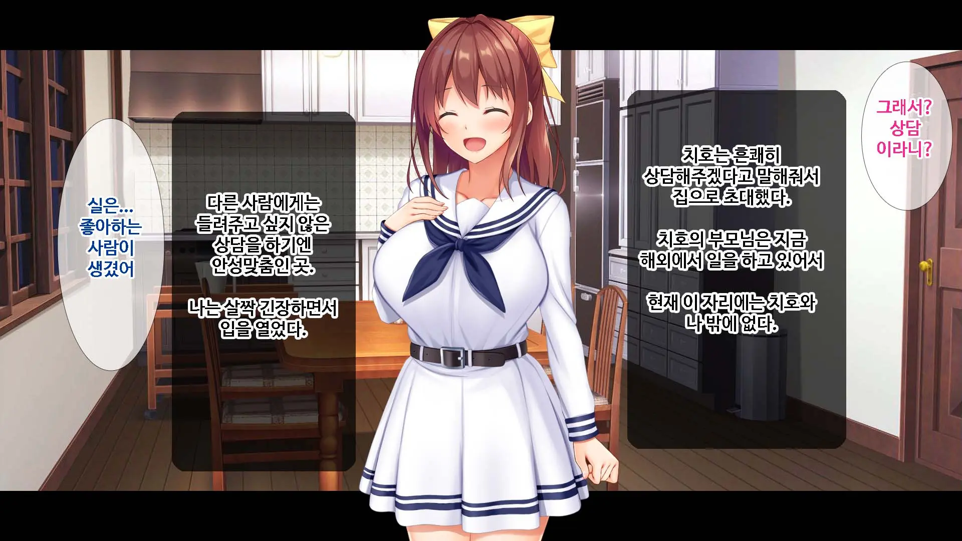 Osananajimi JK Ni Yoru Koi No Nakadashi Lesson Seikatsu ~Doutei No Ore Ga Suki Na Hito To Kokuhaku Sex Suru Made~ | JK소꿉친구의사랑의질내사정레슨성활 ~ 동정인 내가 좋아하는 사람에게 고백섹스할 때까지~